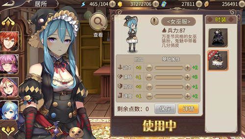 姬魔恋战纪