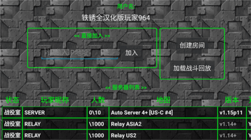 怎么联机配图2
