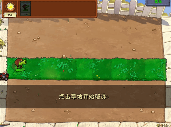 游戏怎么玩配图3