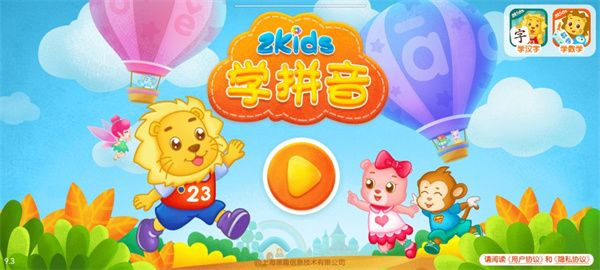 使用教程配图1