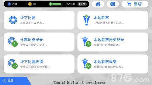 (“本地比赛”选择界面)