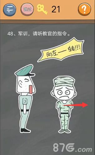 史小坑的烦恼4第48关2