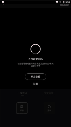 Wink相机app图片8