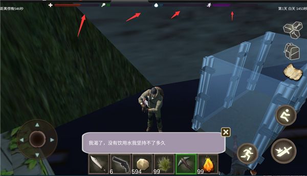 攻略配图8
