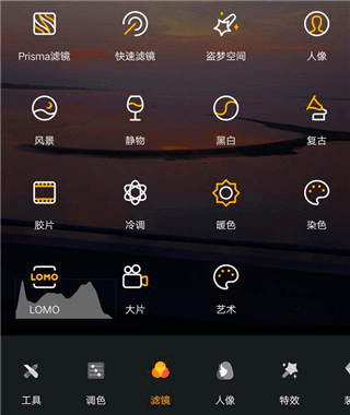 ToolWiz Photos安卓版5
