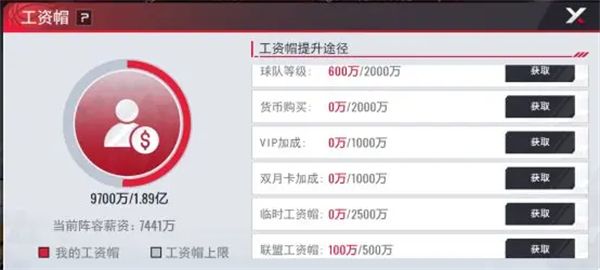 新手攻略配图2
