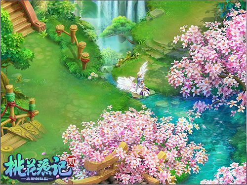 桃花源记2