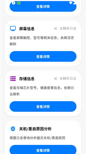 使用教程配图2