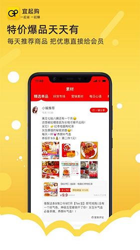 宜起购