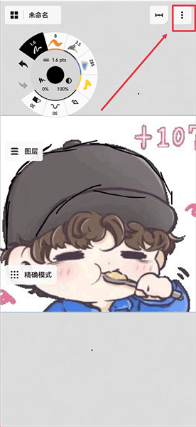 怎么导入图片配图4