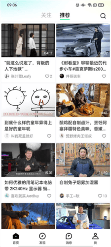 青桃使用教程2