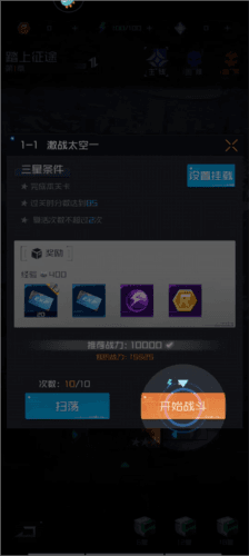 玩法攻略配图6