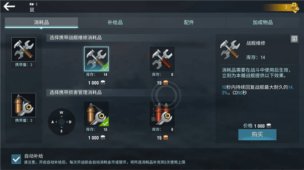 新手教程配图7