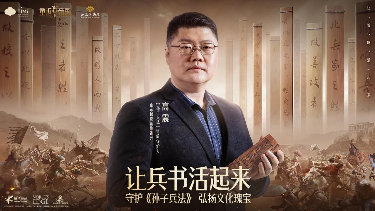 重返帝国1