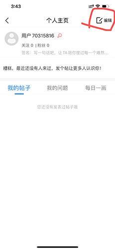 艺术升怎么换照片2