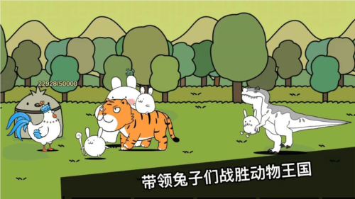 游戏玩法配图1