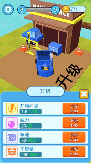 疯狂施工队最新版宣传图