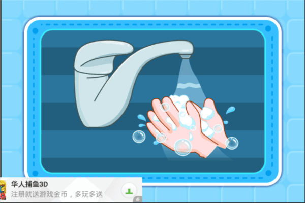 自己上厕所app截图5