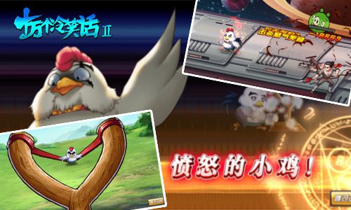 十万个冷笑话2-时光鸡