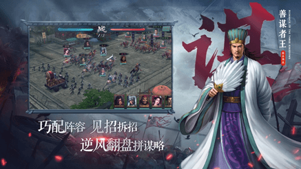 罗永浩力荐 光荣正版手游《三国志·自立为王》今日公测 罗永浩力荐 光荣正版手游《三国志·自立为王》今日公测