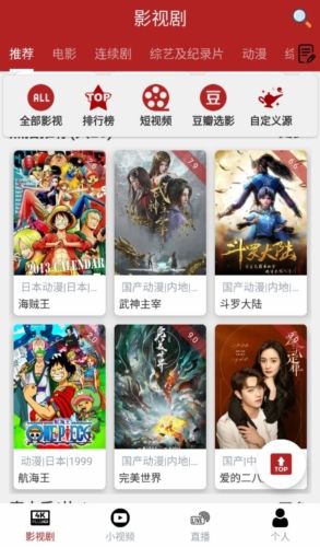全剧得2.3.1破解版宣传图