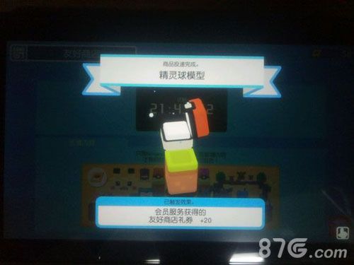 宝可梦探险寻宝探险包1