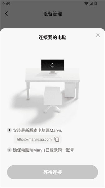 怎么用配图2
