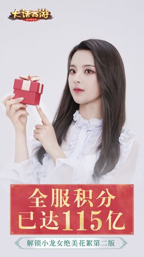 大话西游