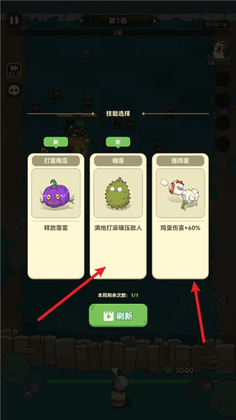游戏指南配图2