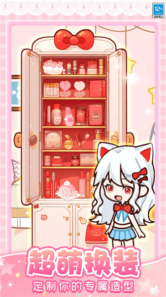 萌娃小屋手机版宣传图