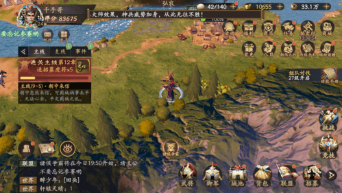 《乱世逐鹿》洛阳铲秘藏位置大全 乱世逐鹿洛阳铲秘藏具体位置大全3