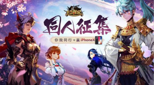 十二战纪