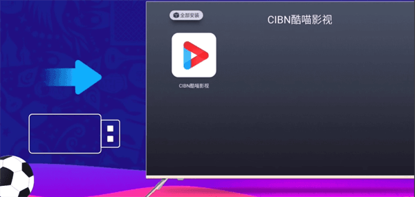 安装说明配图1