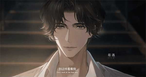 男主介绍配图4