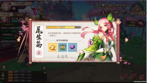 狐妖小红娘