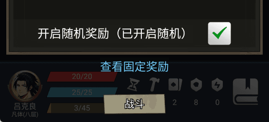 令牌获取攻略配图5