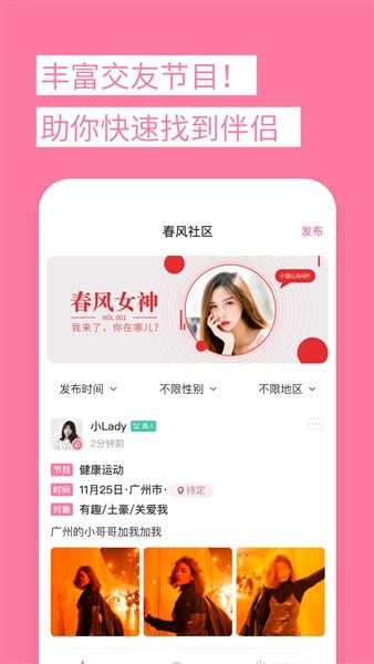 春风十里1
