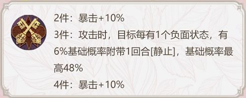 幻书启世录圣彼得的选择