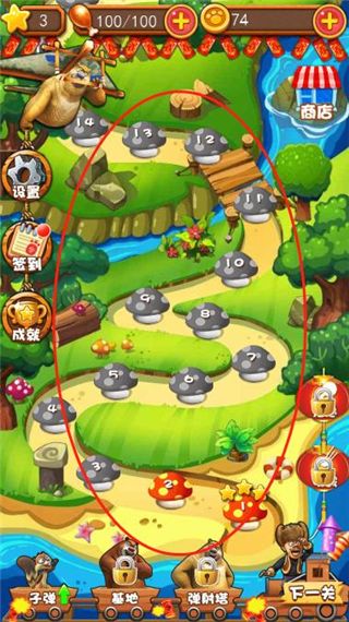 新手教程配图2