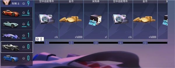 新手攻略配图3