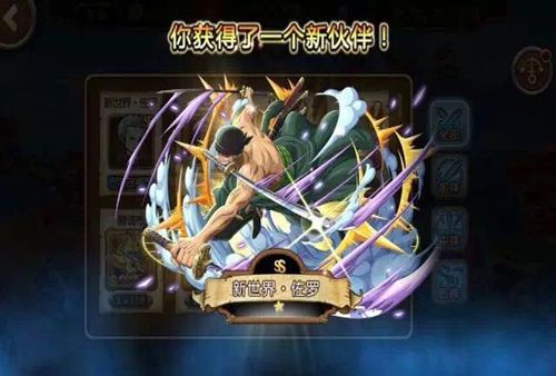 航海王之黄金城宣传图四