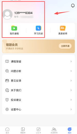 如何使用配图1