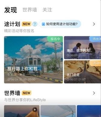 奢途最新版1