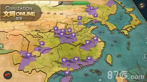 文明Online:起源5