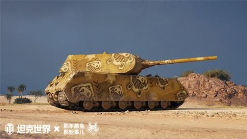 坦克世界5