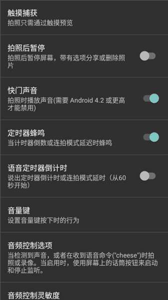 使用教程配图4