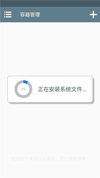 安装方法配图3