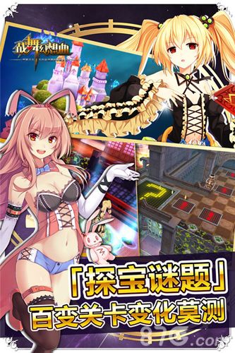 战舞幻想曲宣传图2