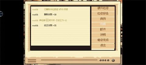 怎么玩配图3