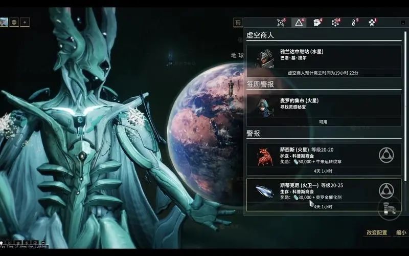 星际战甲药剂有什么用 星际战甲药剂有什么用